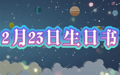 11/26生日|11月26日生日性格：熱情奔放的活力之星，小心過度消耗！｜魔幻 